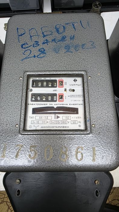 Електромери,двойнотарифни,монофазни,трифазен,часовник,работещи