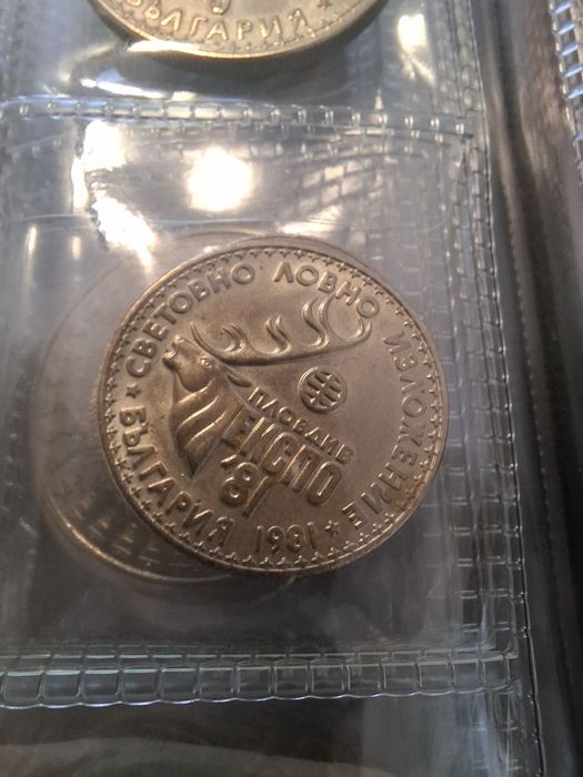 Колекционерски монети