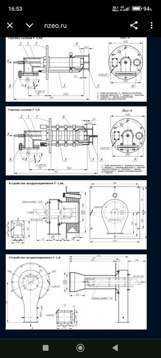 Горелка газовая Г-1.0 К
