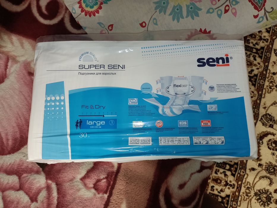 Продам подгузники для взрослых Super Seni 3