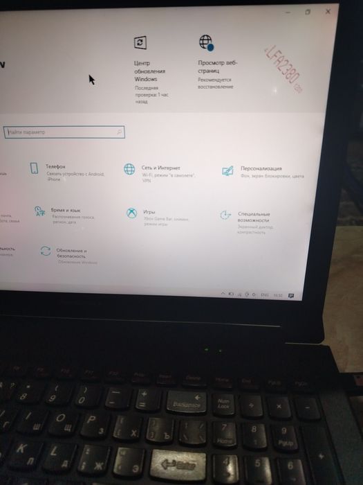 Noutbuk Lenova IdeaPad