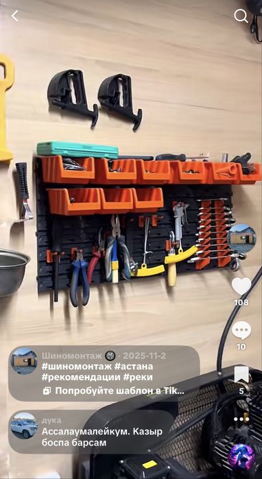 Шиномонтаж продам