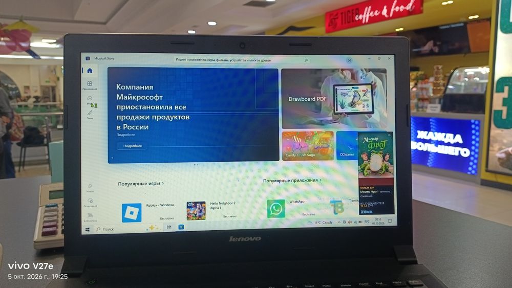 Lenovo ноутбук 10