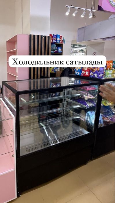 Ветрина холодельник сатылады