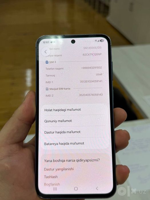 Samsung A55 8/128