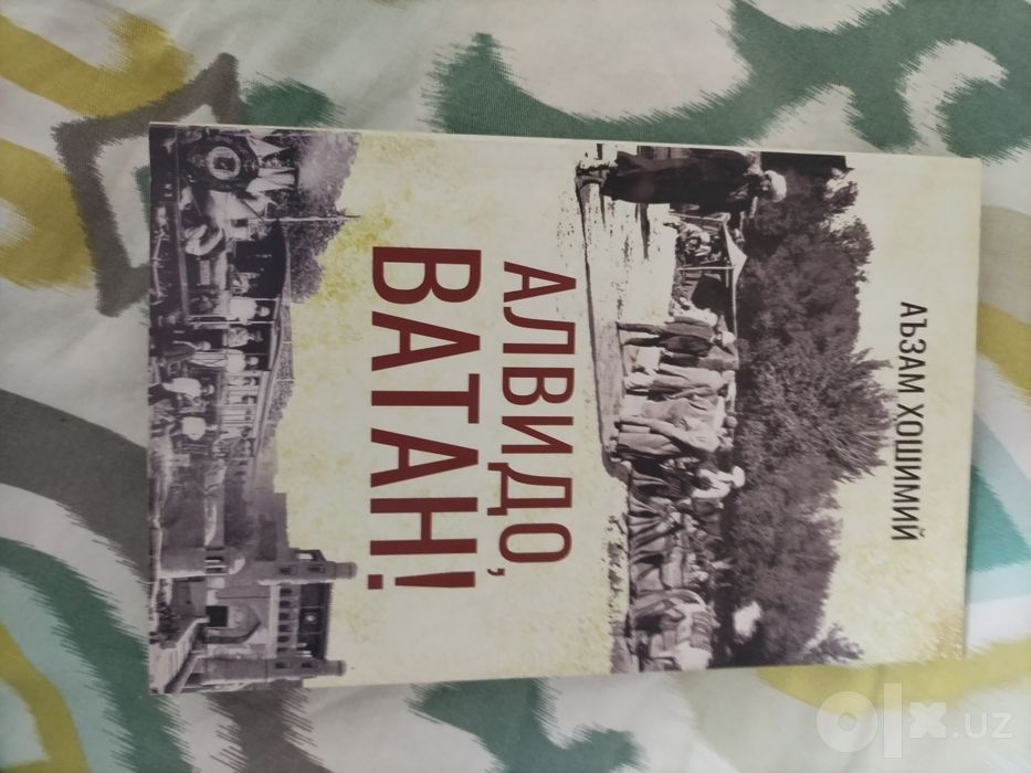книги новые и прочитанные