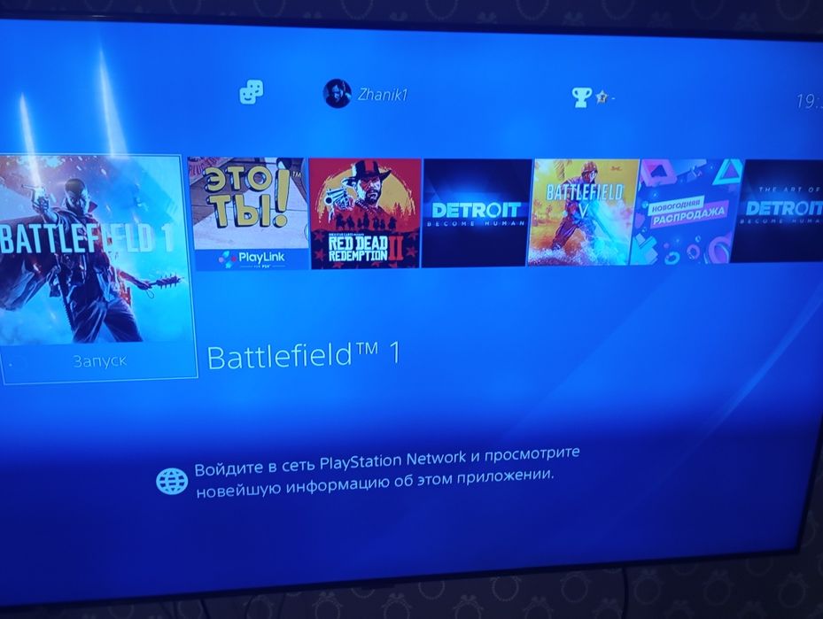 Sony playstation 4 slim