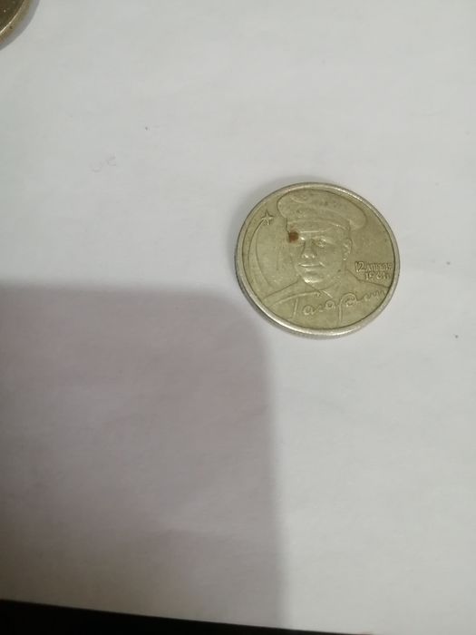 Продам Монеты СССР