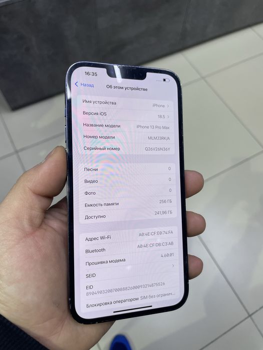Айфон 13про мах сатылады