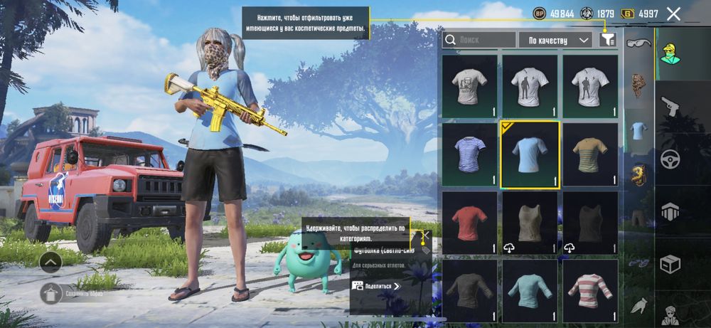 Pubg акаунт продается