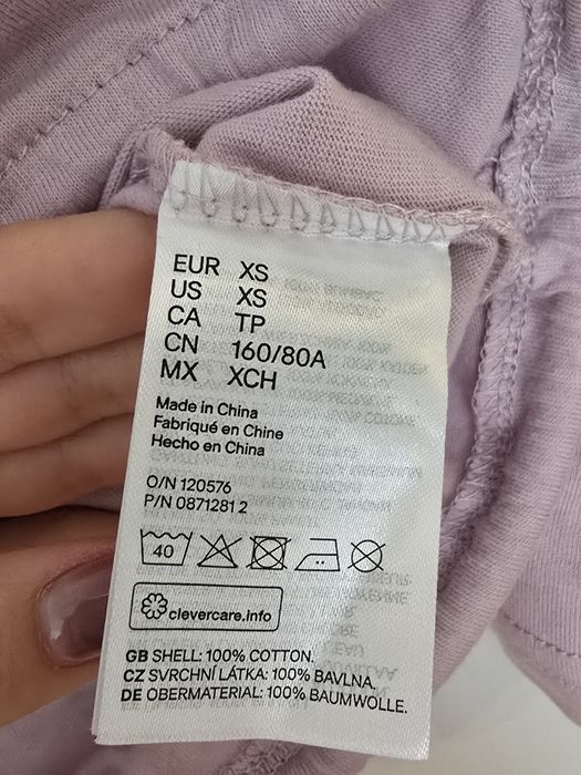 Памучна тениска H&M