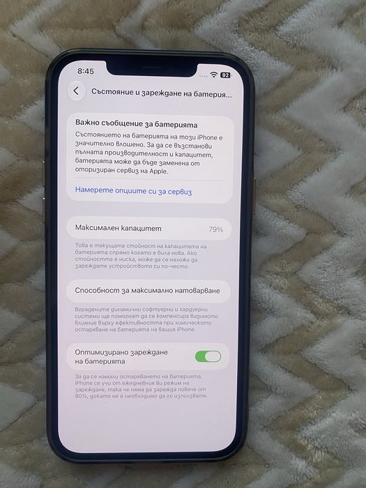 Iphone 12 Pro Max 256 GB