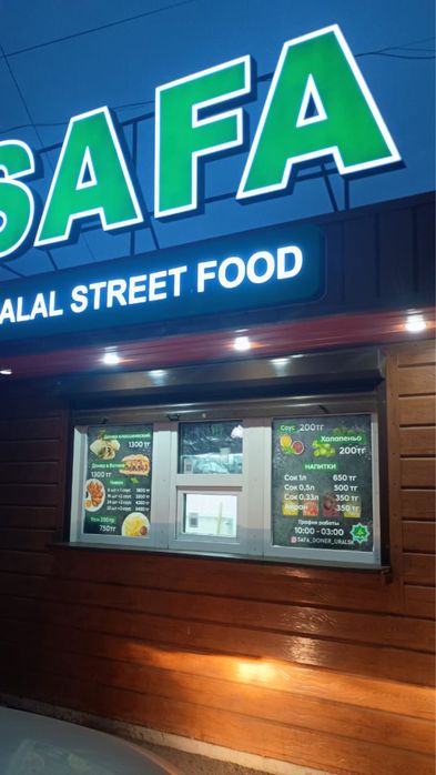 готовый бизнес!!!