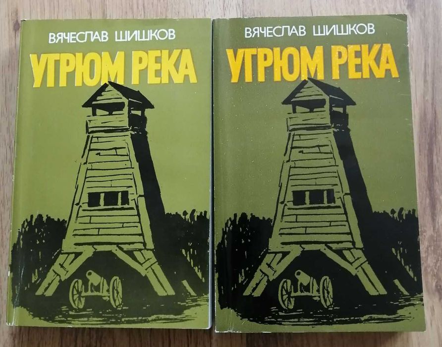 Книги - чисто нови и няколко употребявани