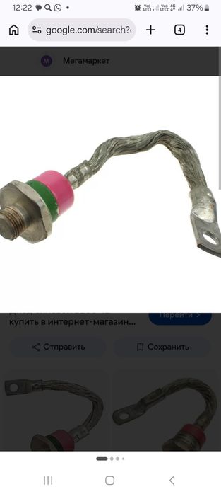 Диод  силовой    .