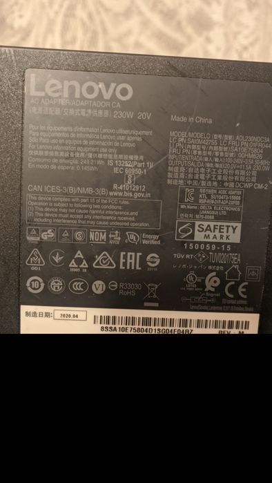 Încărcător Lenovo 230w
