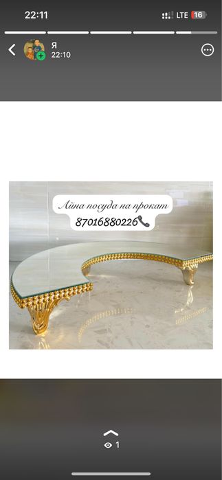 Фотозона на прокат 5000тг