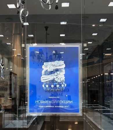 Reklamniy led panel