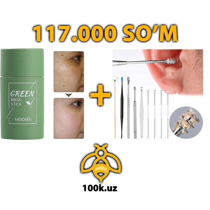 Aksiya. Gren mask va quloq tozalovchi nabor