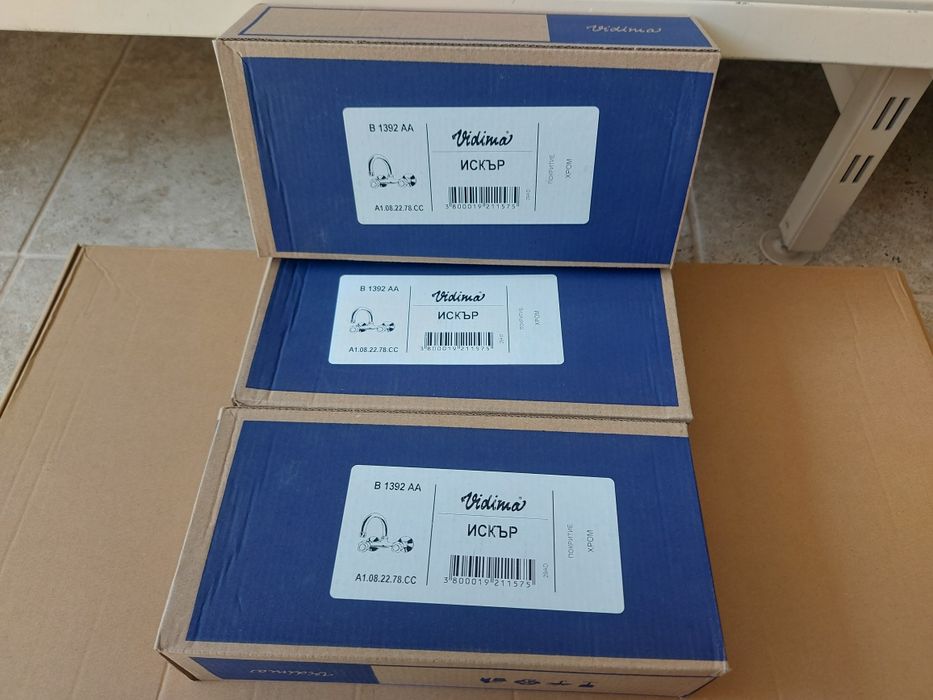 Стенен смесител за мивка Видима Искър.