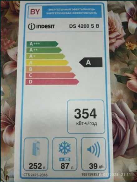 Продам холодильник Indesit DS 4200 SB