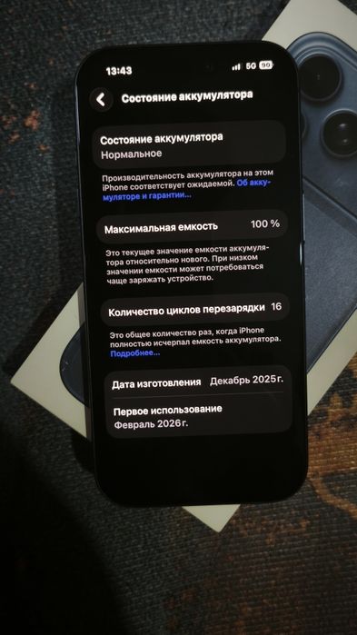 Iphone 17 pro 12/256 Apple A19 pro