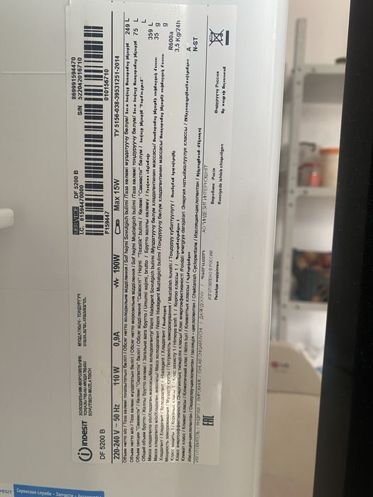 Indesit Холодильник в хорошем состояние