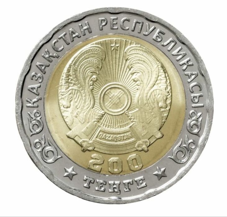 200 тенге “80 лет Великая Победа”