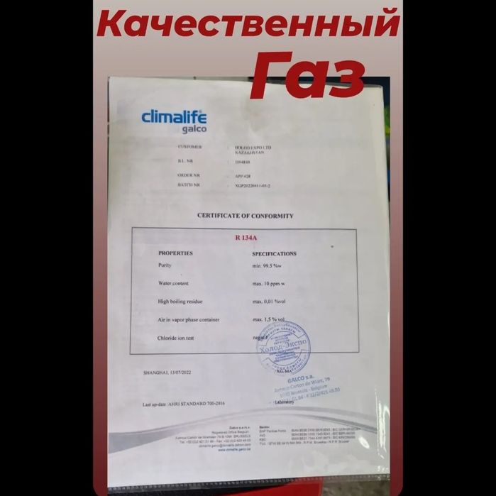 Заправка автокондиционера, ремонт