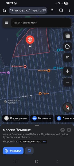 Участок Шубарсу Центральная улица