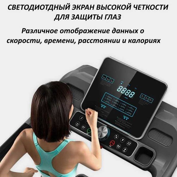 Беговая дорожка FitTop FT-М7