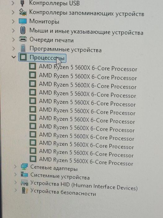 Продаётся игровой компьютер