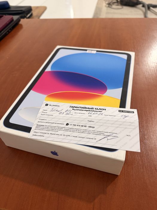 Ipad A16 126GB с гарантией