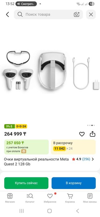 VR шлем Meta Quest 2, 128Gb