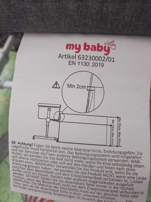 Бебешко легло Next to me