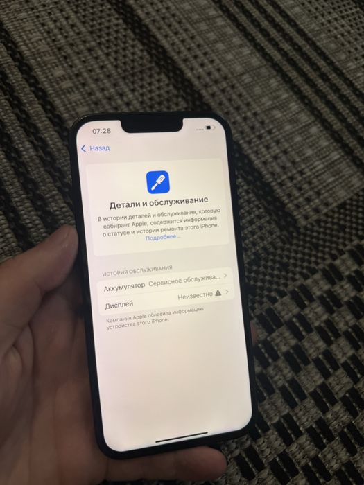 Iphone 13 128gb Айфон 13 128гб