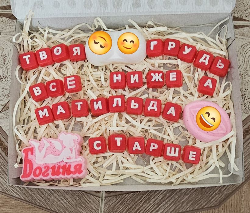 Мыло ручной работы