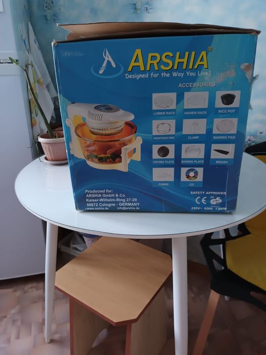 Продам аэрориль Германия