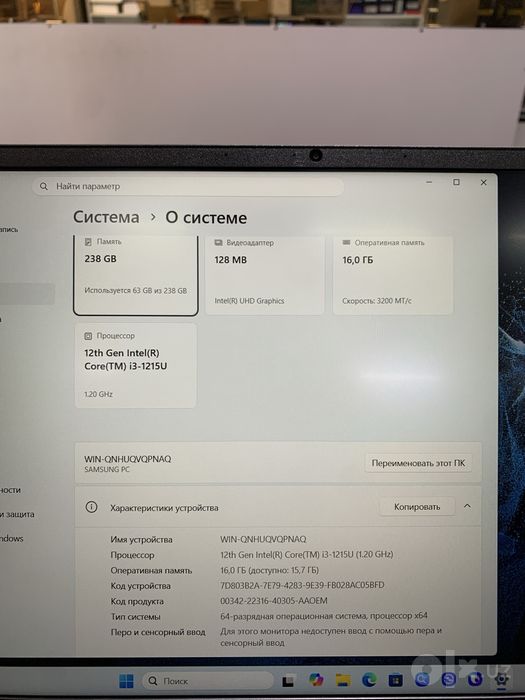 SAMSUNG Galaxy book