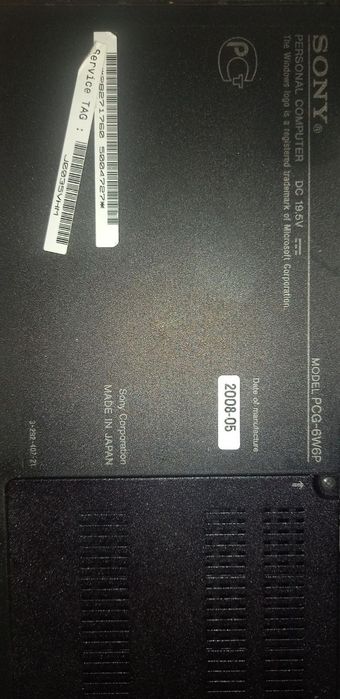Sony VAIO ноутбук