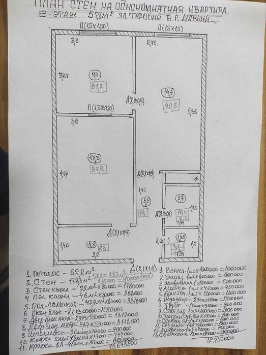 SROCHNO Novostroyka 1 xona 2 xona qilingan kvartira sotiladi