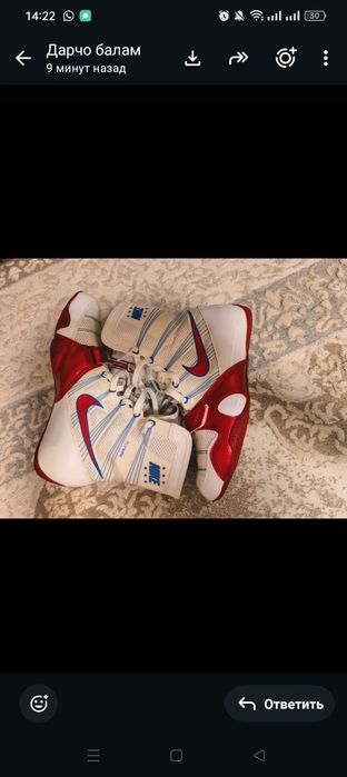 Nike Hyperko 1 white-red