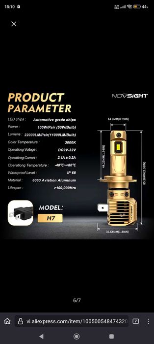 Novsight Led крушки за фарове за мъгла 9006