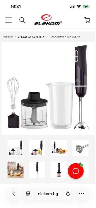 Elecom пасатор с чопър, миксер, купа