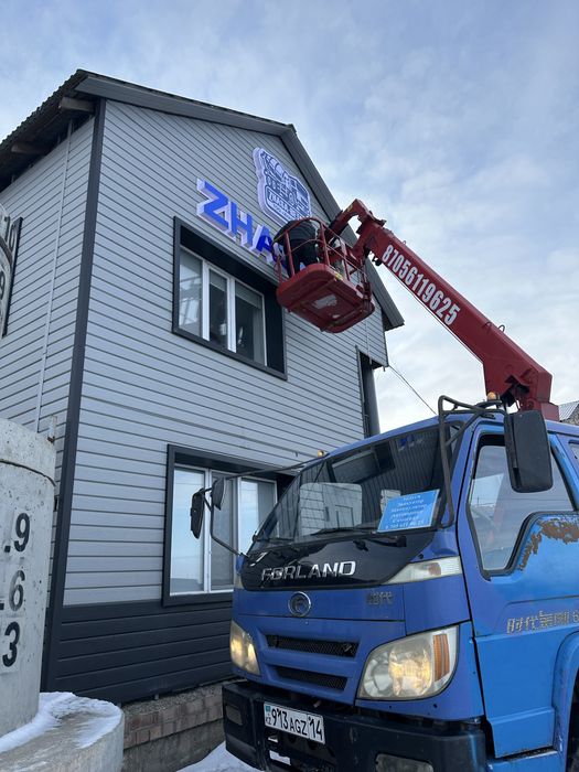 Услуги манипулятора