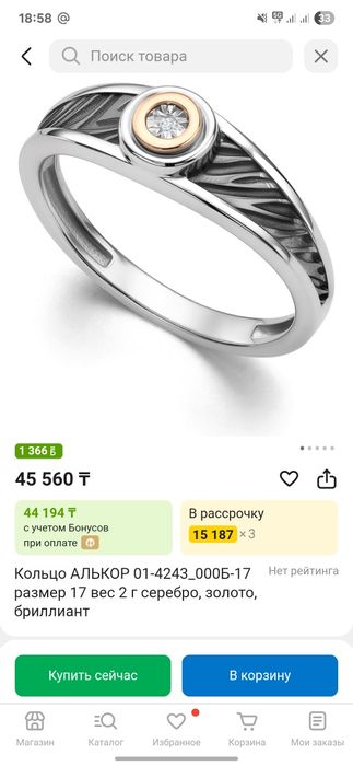 Продам украшения