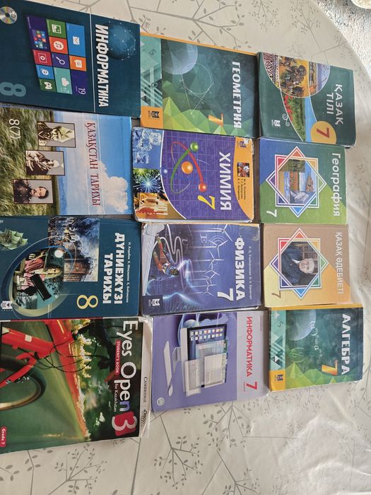 Продам учебники 7 класса