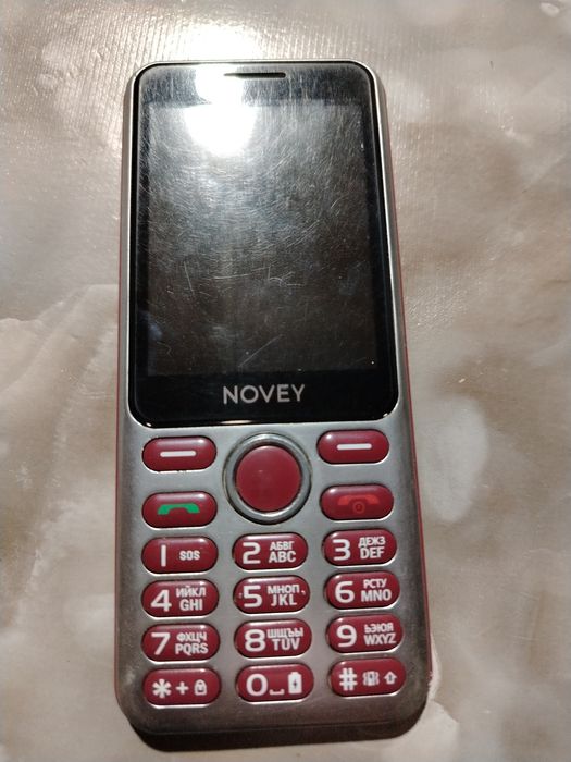 Novey yaxsh xolada