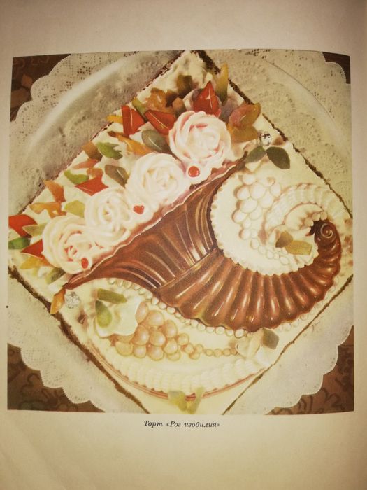 Книга "Кулинария"