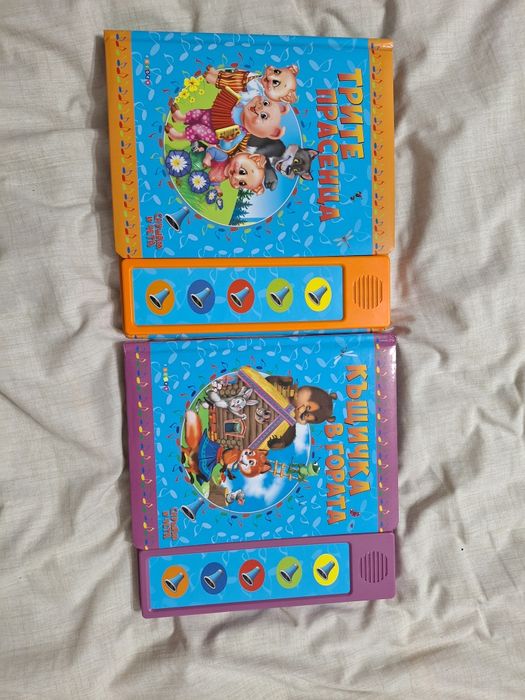 Музикални книжки